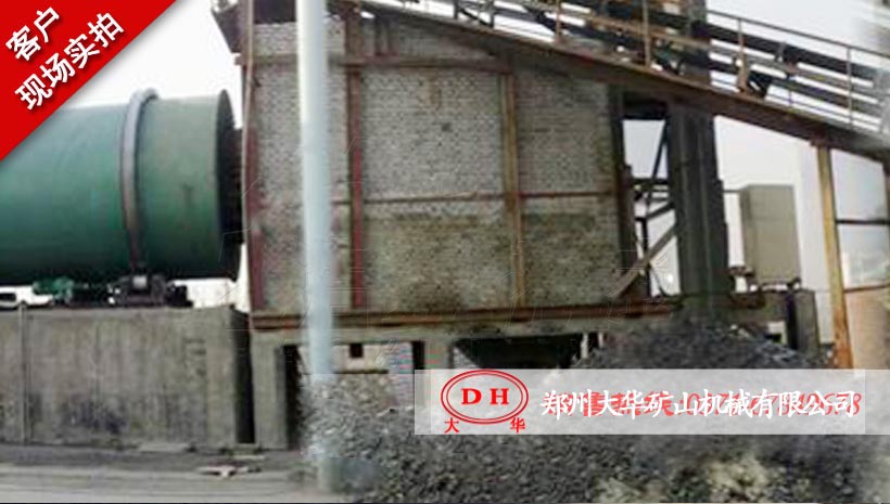 甘肃省陇南市Φ3.6×10米粉煤灰干燥处理生产线
